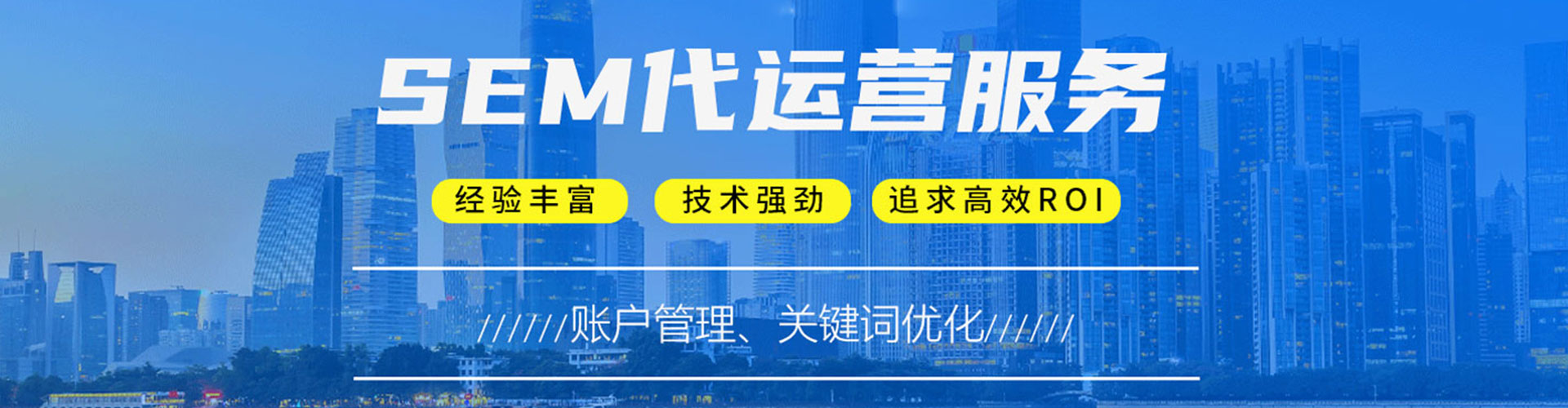 冠县百度优化推广