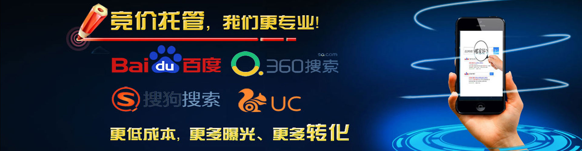冠县百度竞价赚钱
