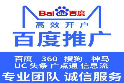 百度SEM优化案例：精准引流提升转化率