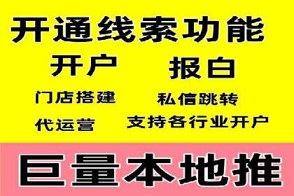 案例解读：sem竞价开户如何助力企业营销