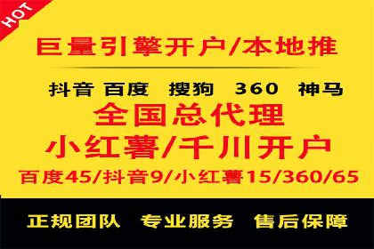 探索某某SEM团队如何通过策略调整提高广告点击率
